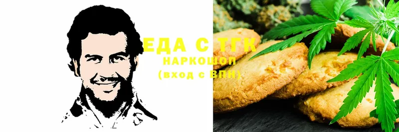 Cannafood конопля  Новочебоксарск 