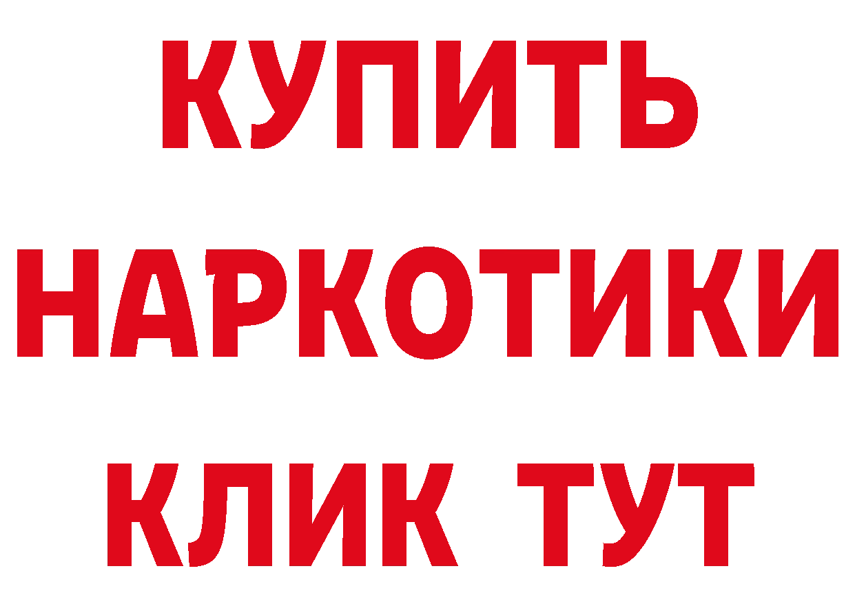 КЕТАМИН VHQ ССЫЛКА нарко площадка omg Новочебоксарск